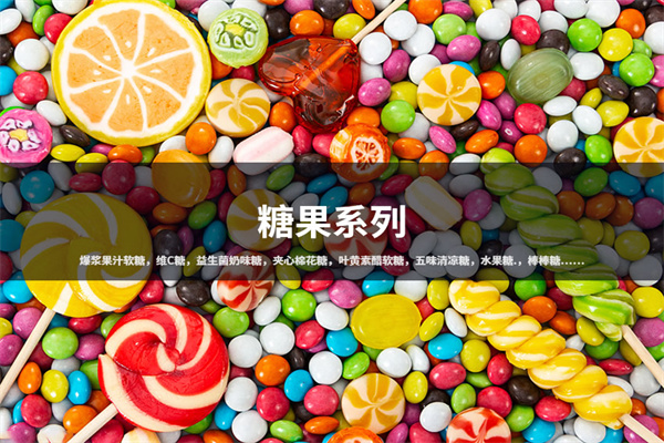 唯多克食品零食店