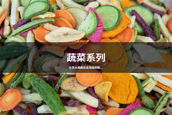小零悠铺零食店 小零悠铺零食店