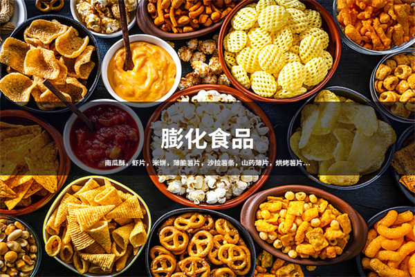 云创零食店 云创零食店