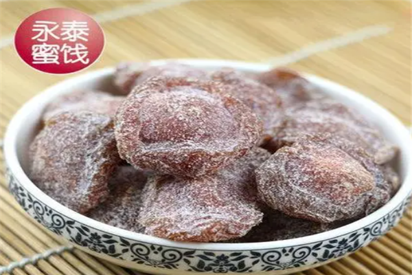 永泰蜜饯