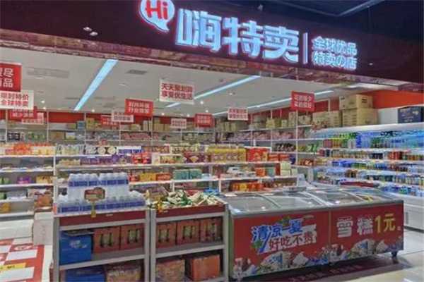 嗨特卖零食