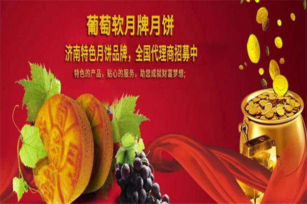 益康食品