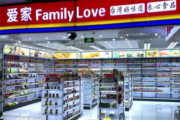 爱家零食店
