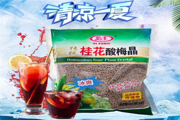 怡丰食品