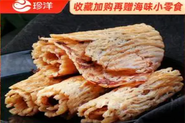 珍洋食品