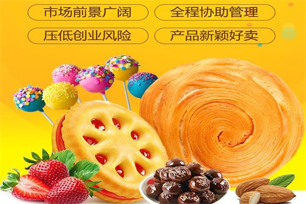 满天星6块6零食