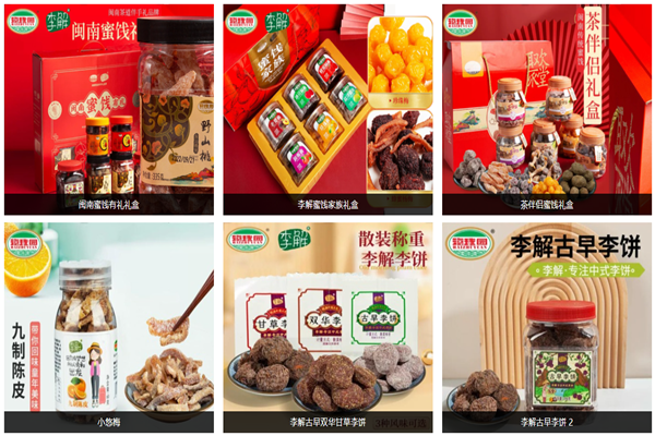 海珠园食品