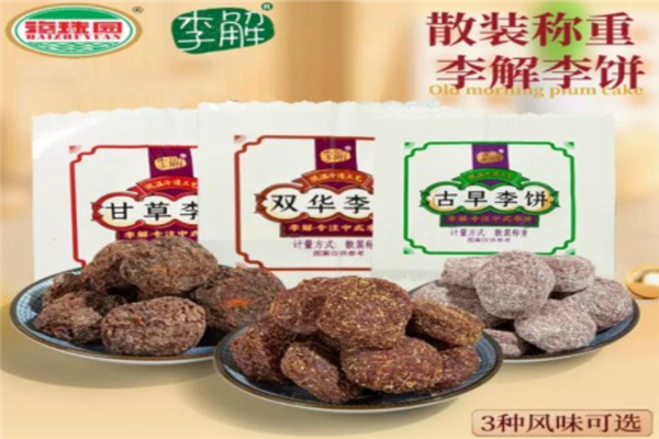 海珠园食品