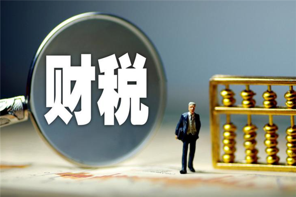 红枫财税