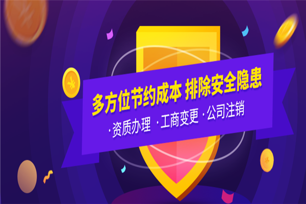 红枫财税加盟费大概是多少钱