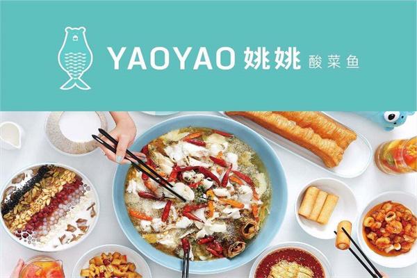 姚姚酸菜鱼米饭