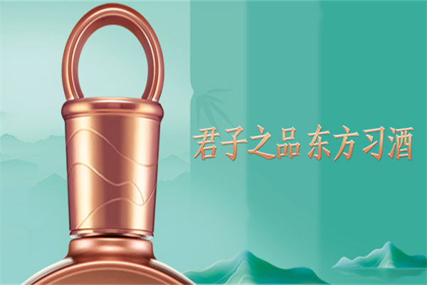 习酒