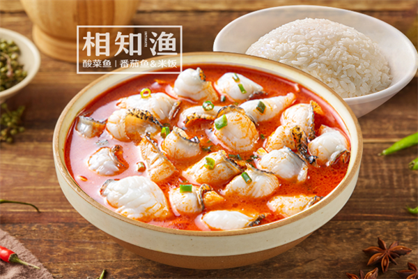 相知渔酸菜鱼 相知渔酸菜鱼