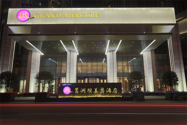 美爵酒店