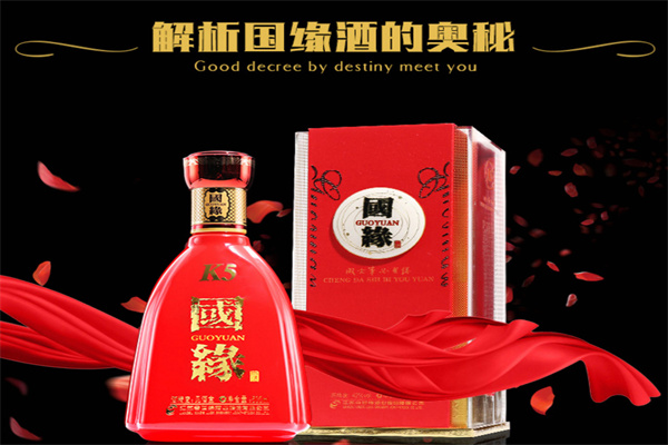 国源
