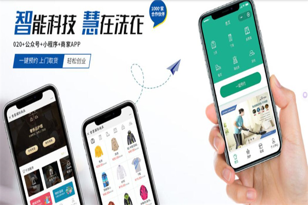 雪墨洗染