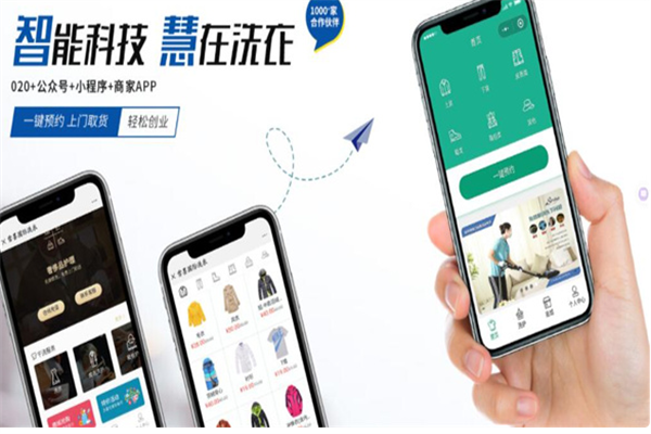 雪墨洗染
