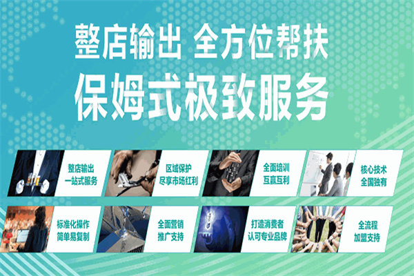 灰姑娘洗护生活馆