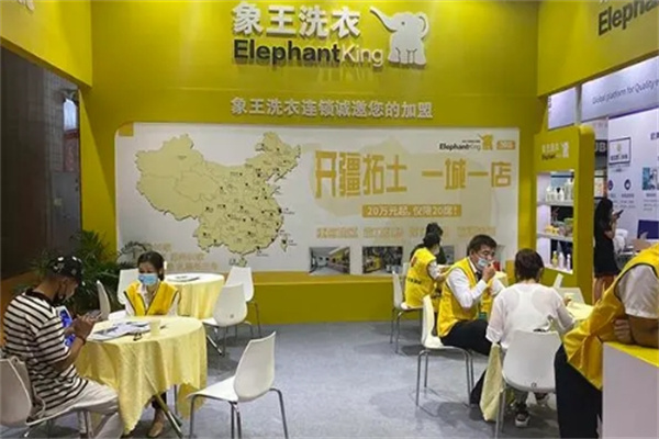 象王洗衣 象王洗衣