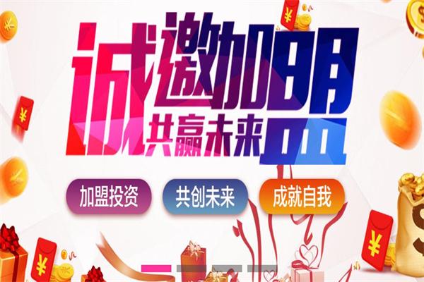 伊斯曼洗衣店