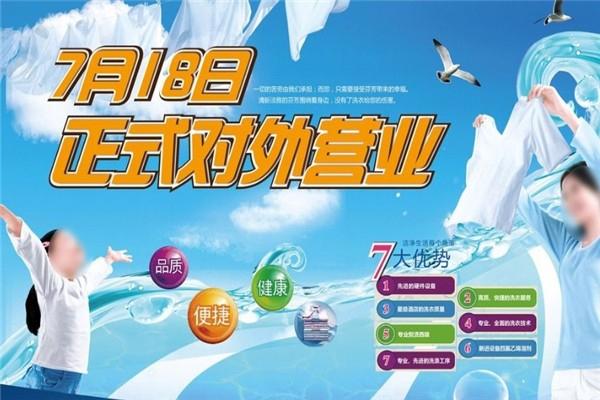 鞋智慧洗鞋馆