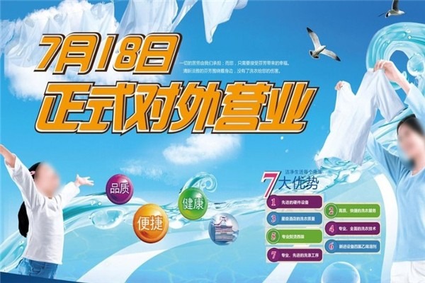 小九奢品洗护