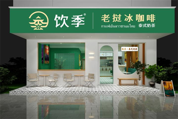 饮季老挝冰咖啡