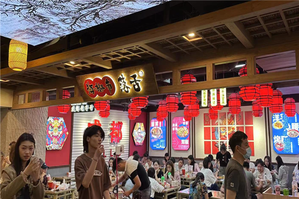 海椒市落舌冒菜