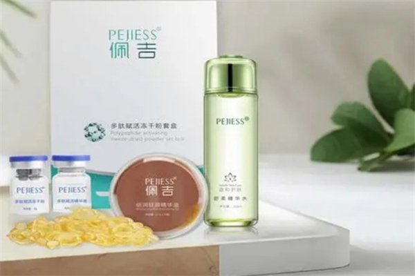 佩吉美容 佩吉美容