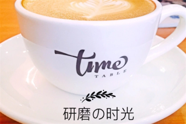 研磨时光咖啡有限公司