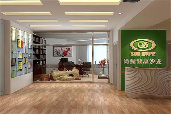 尚赫美容院