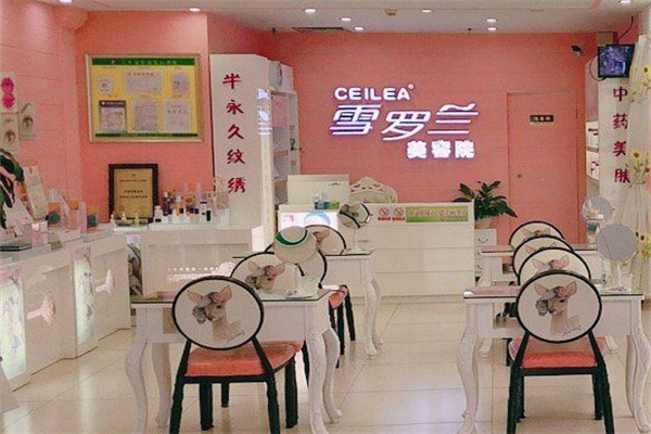 雪罗兰美容院加盟 雪罗兰美容院加盟