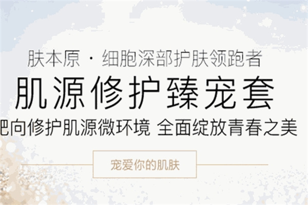 恒峰干细胞美容加盟 恒峰干细胞美容加盟