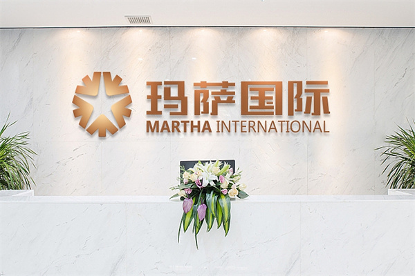 玛萨国际美容