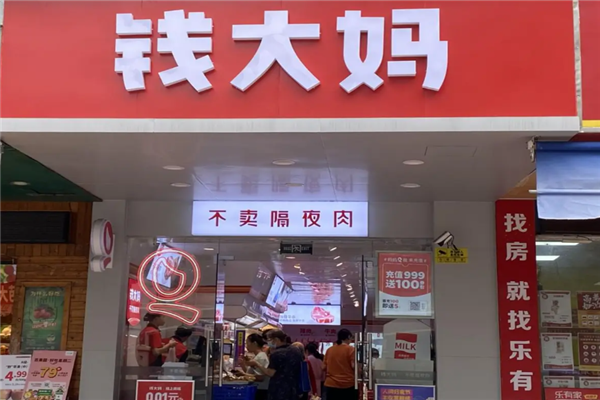 钱大妈加盟店一年能赚多少钱