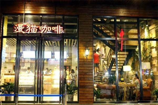漫猫咖啡馆