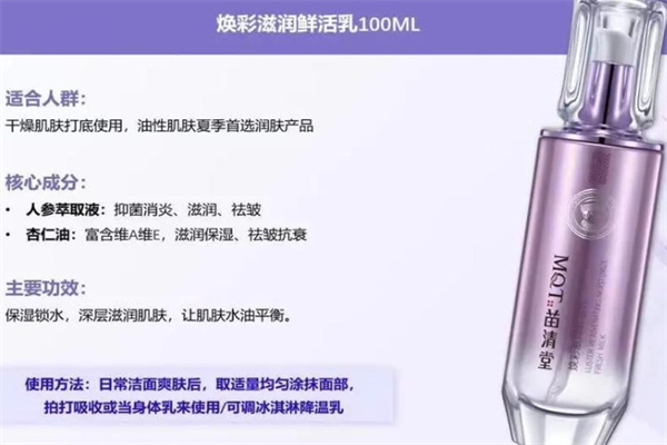 苗清堂祛斑 苗清堂祛斑