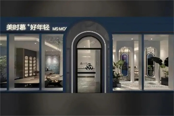 美时慕美容