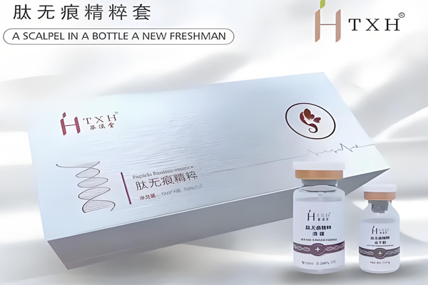 华溪堂祛斑