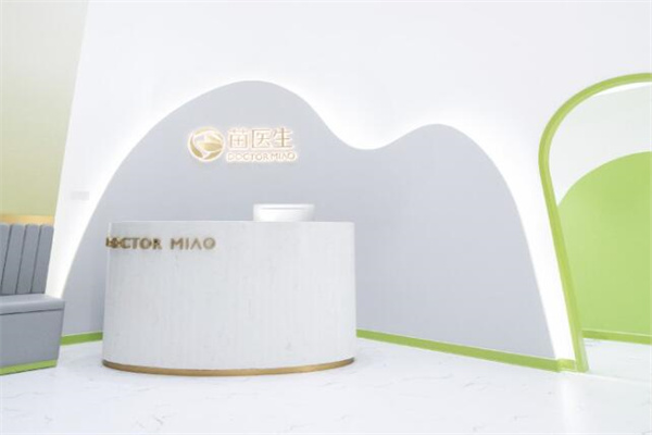 苗医生祛痘 苗医生祛痘