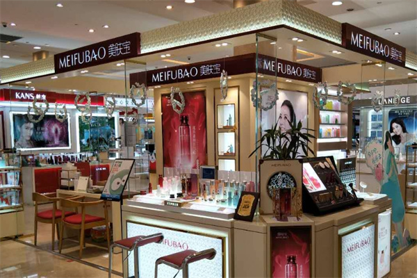 美肤宝美容院