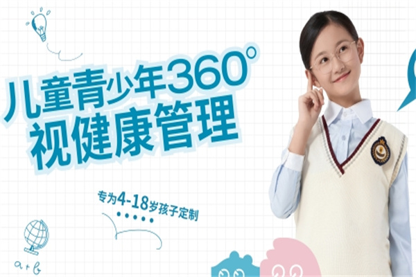 宝岛眼镜