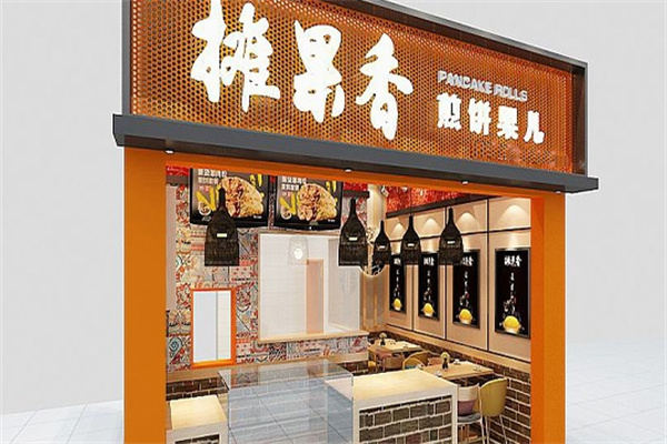 摊果香煎饼果子