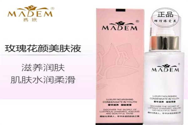 玛玳美容院