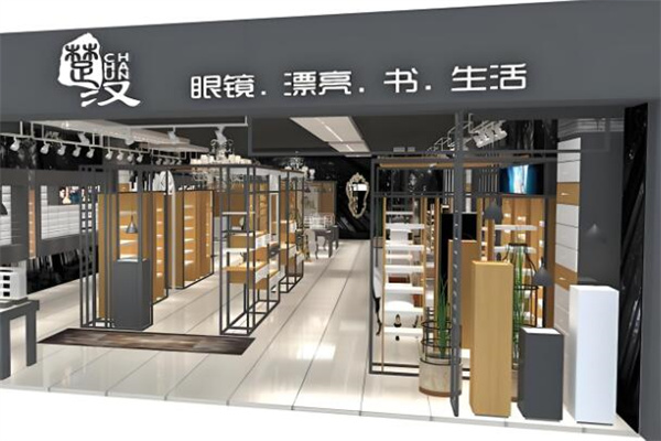楚汉眼镜