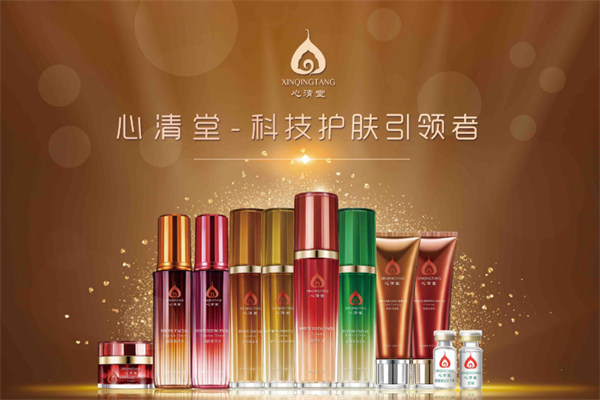 心清堂化妆品