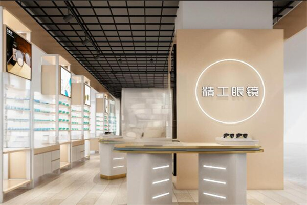 精工眼镜
