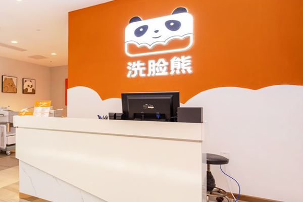 洗脸熊面部护理