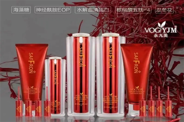 永久美化妆品