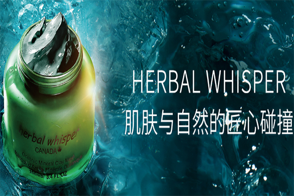 欢喜化妆品